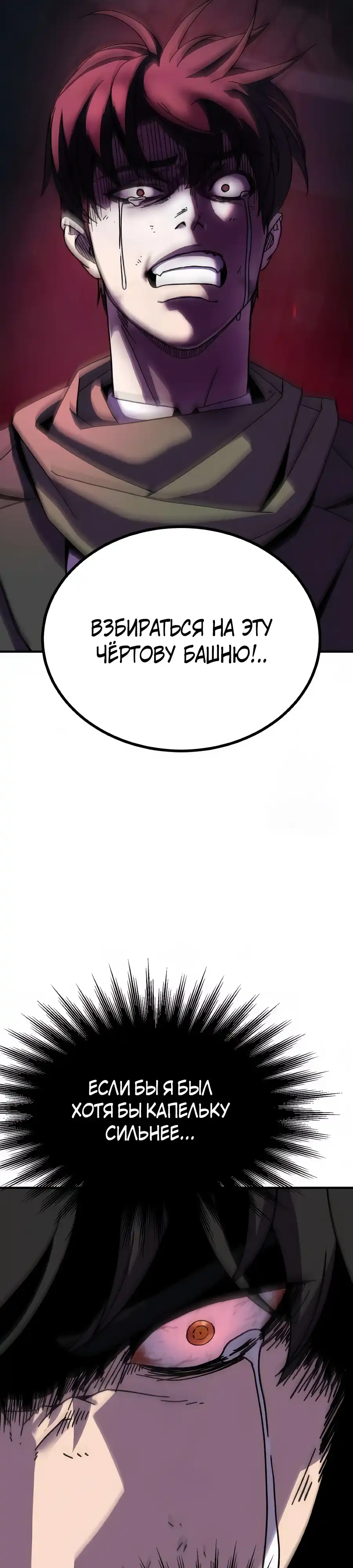Страница 21 главы 3.00 - Удалить статистику
