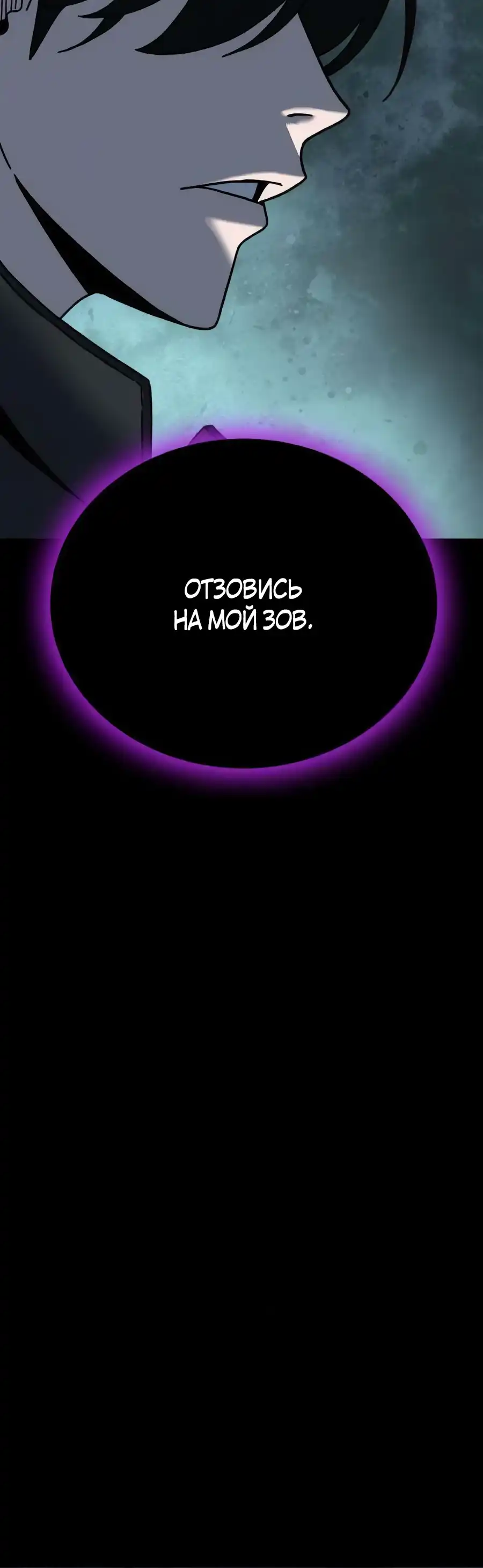 Страница 54 главы 4.00 - Удалить статистику