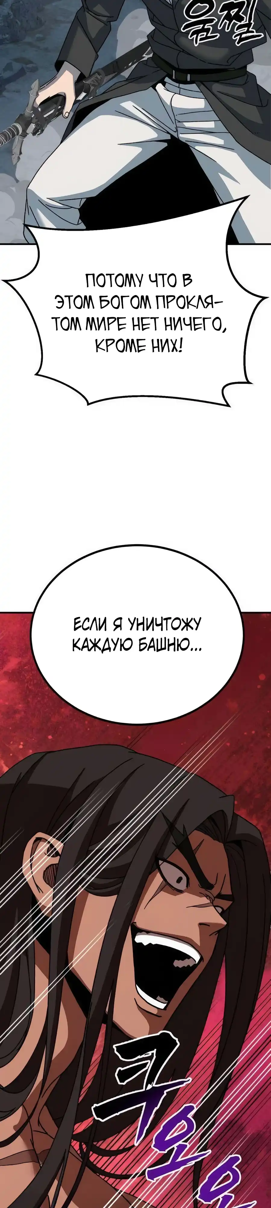 Страница 13 главы 4.00 - Удалить статистику