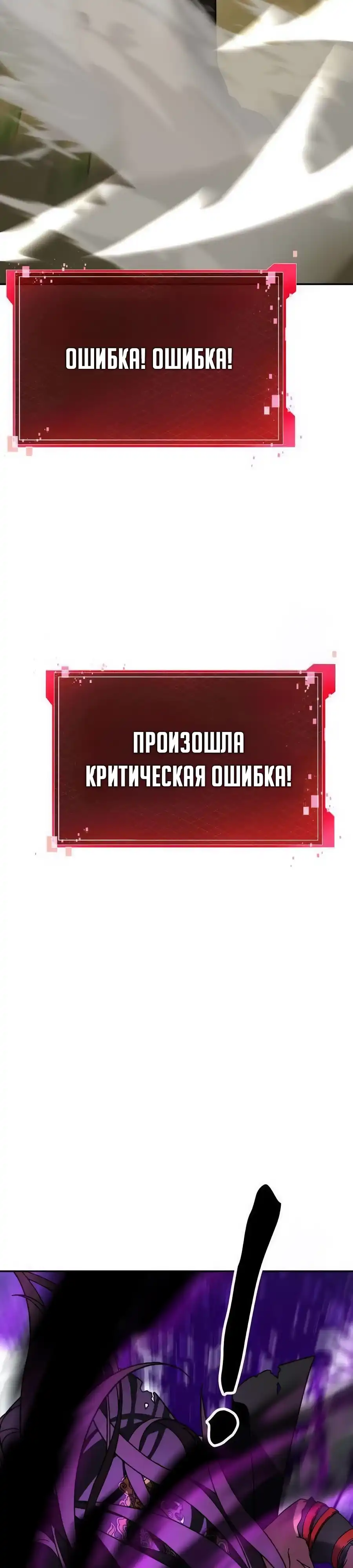 Страница 41 главы 4.00 - Удалить статистику