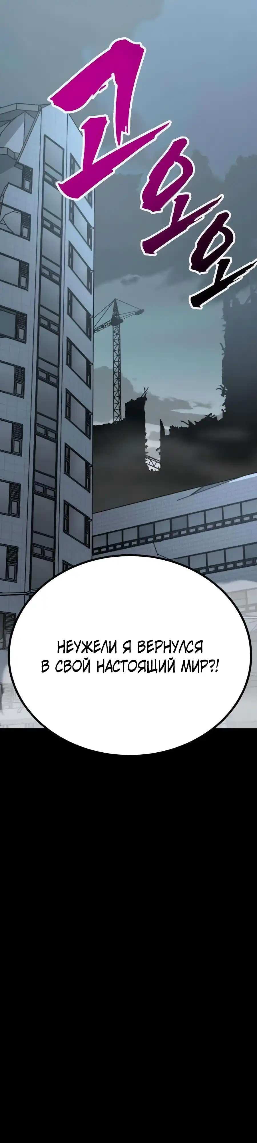 Страница 50 главы 4.00 - Удалить статистику