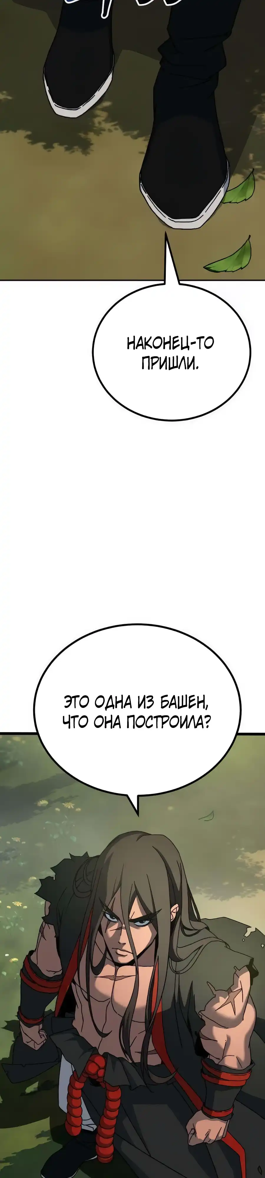 Страница 23 главы 4.00 - Удалить статистику