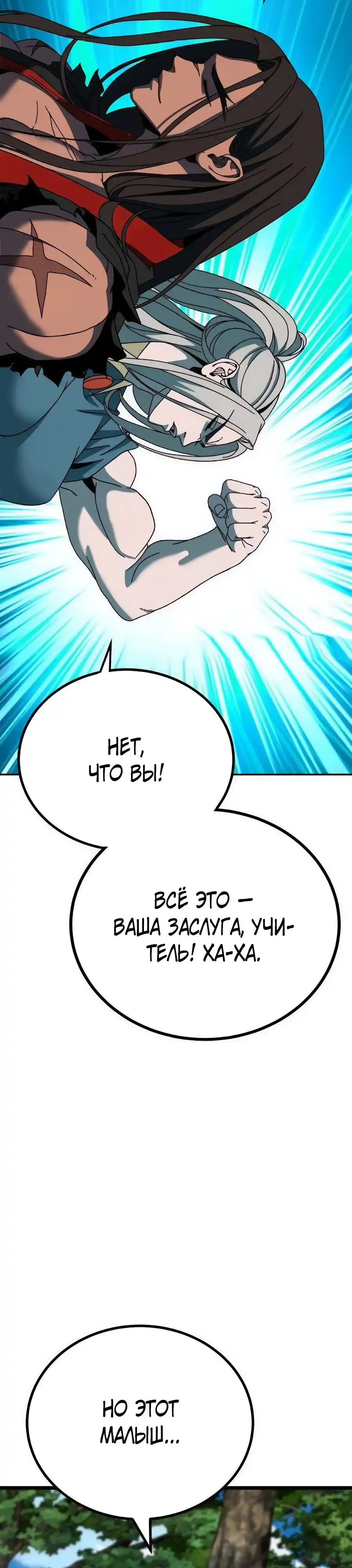 Страница 27 главы 4.00 - Удалить статистику