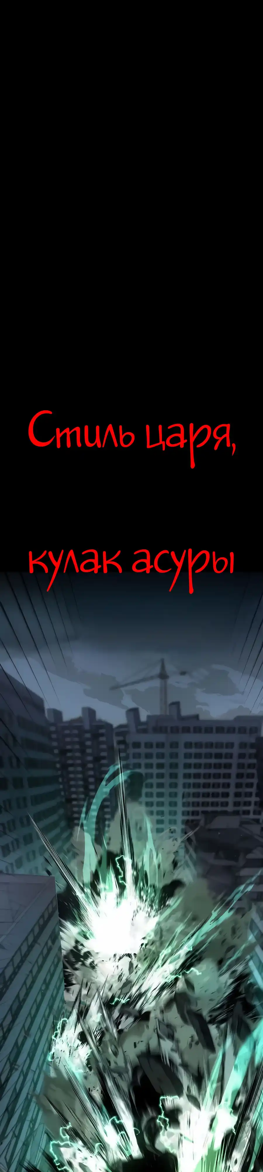 Страница 61 главы 6.00 - Удалить статистику