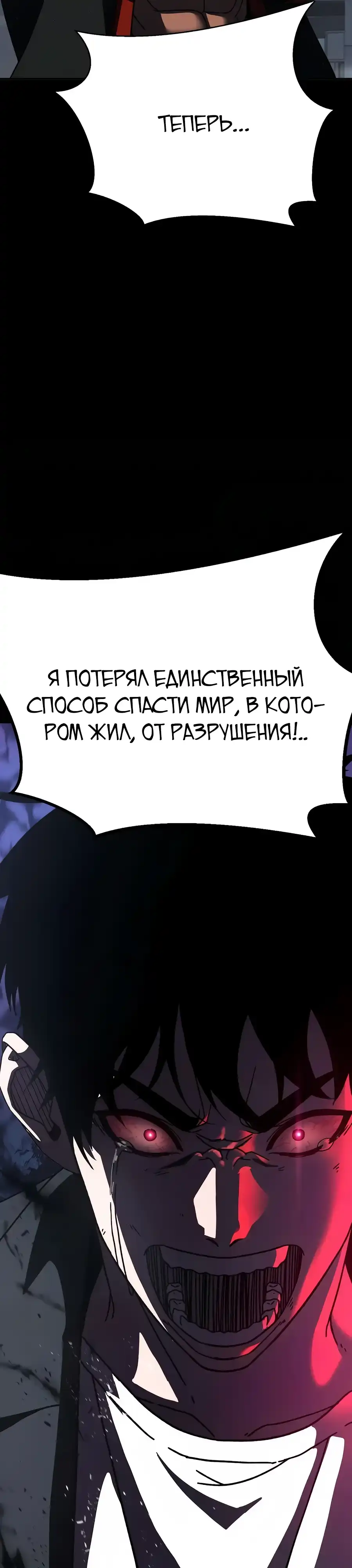 Страница 74 главы 6.00 - Удалить статистику