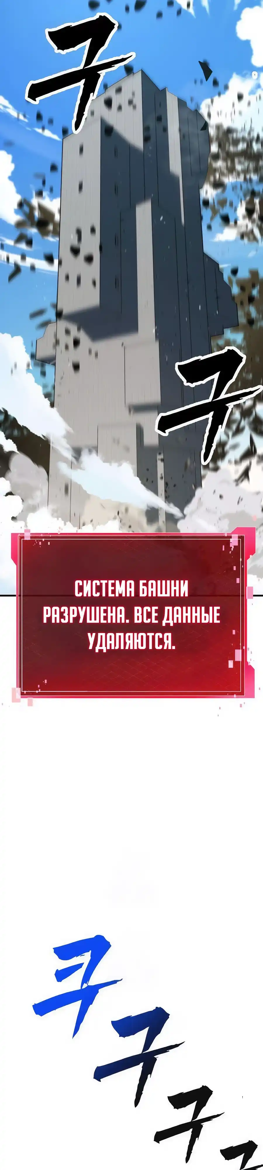 Страница 41 главы 7.00 - Удалить статистику