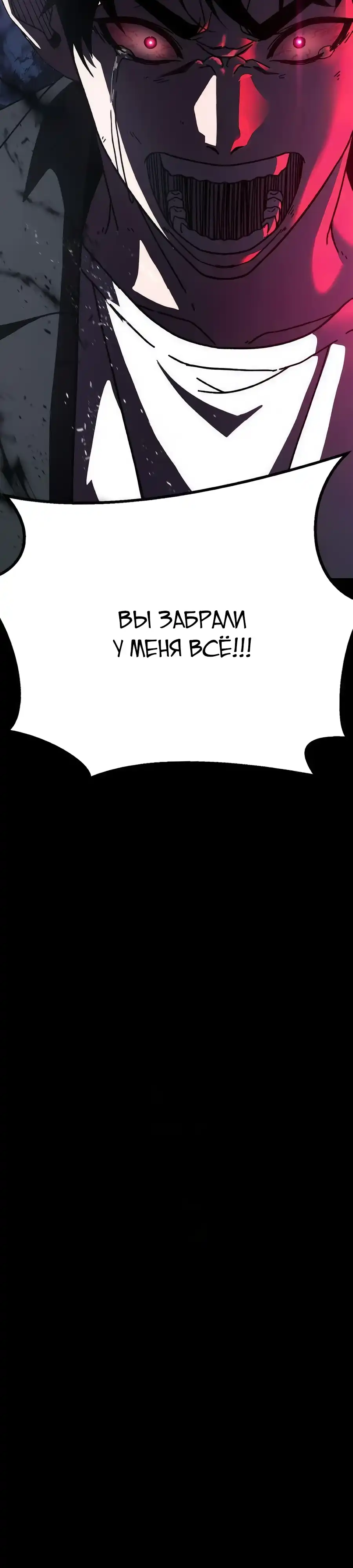 Страница 3 главы 7.00 - Удалить статистику
