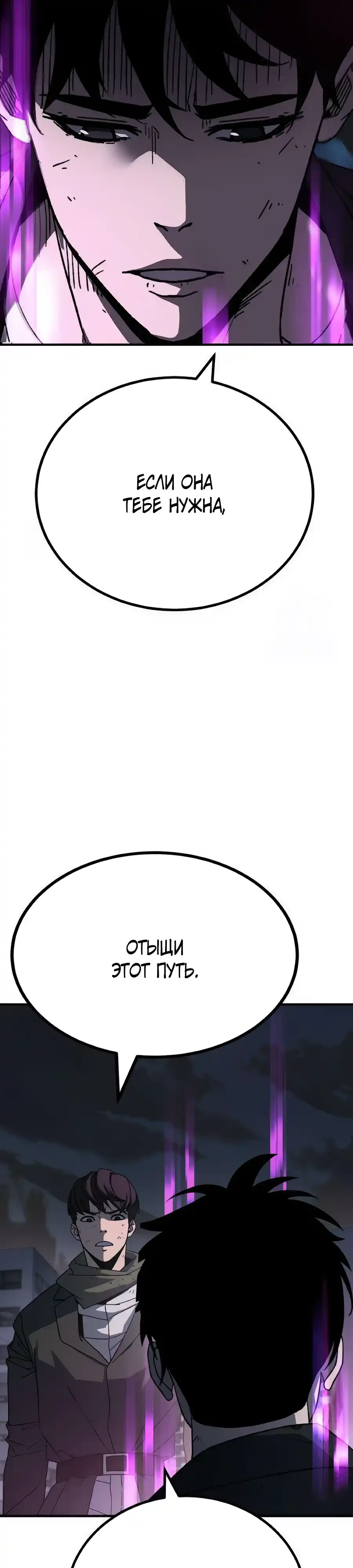Страница 47 главы 7.00 - Удалить статистику