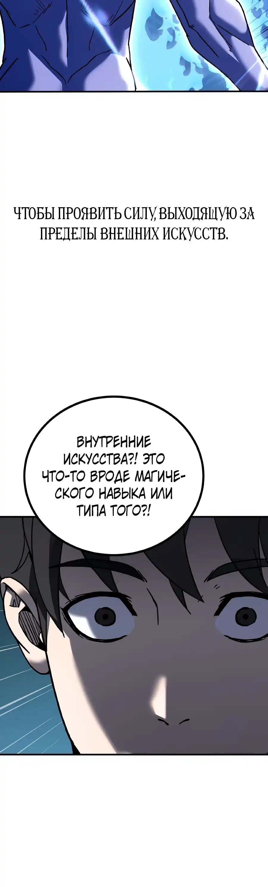 Страница 17 главы 8.00 - Удалить статистику