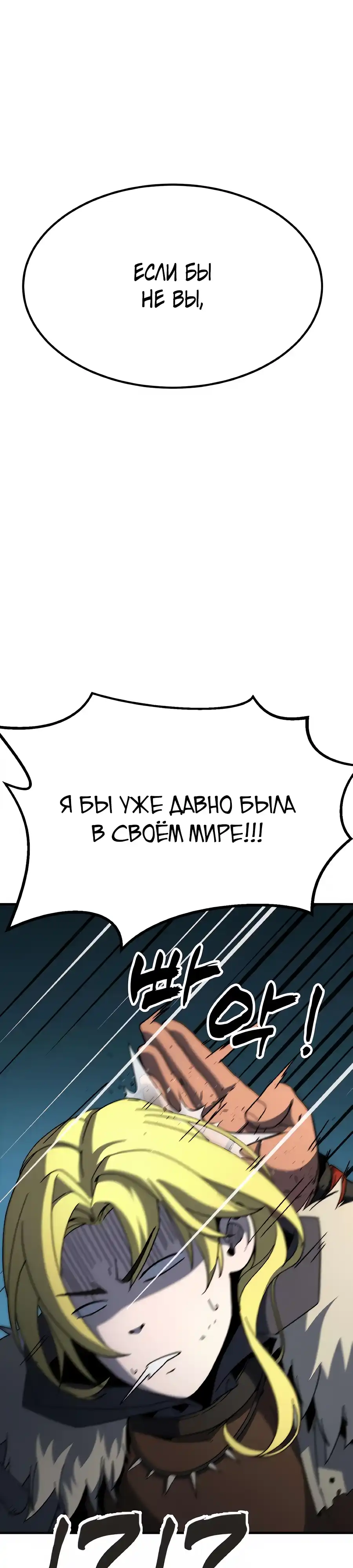 Страница 7 главы 9.00 - Удалить статистику