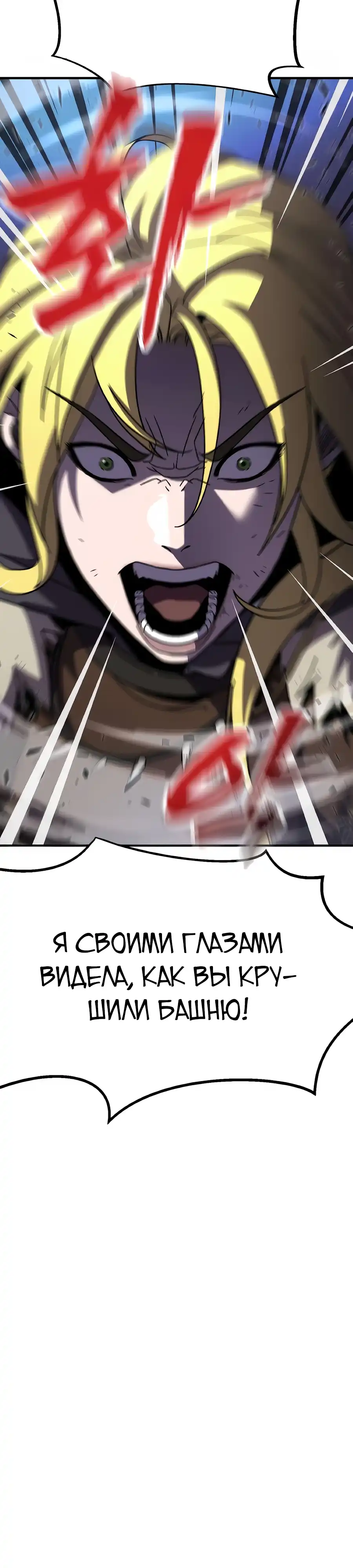 Страница 4 главы 9.00 - Удалить статистику