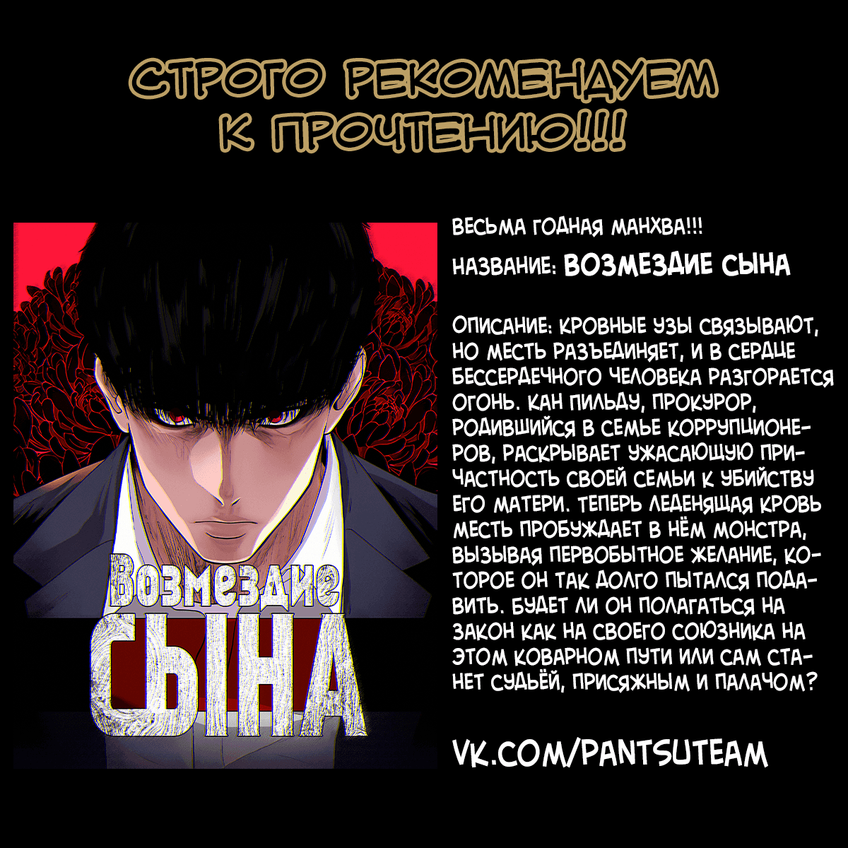 Страница 76 главы 6.00 - Великая война
