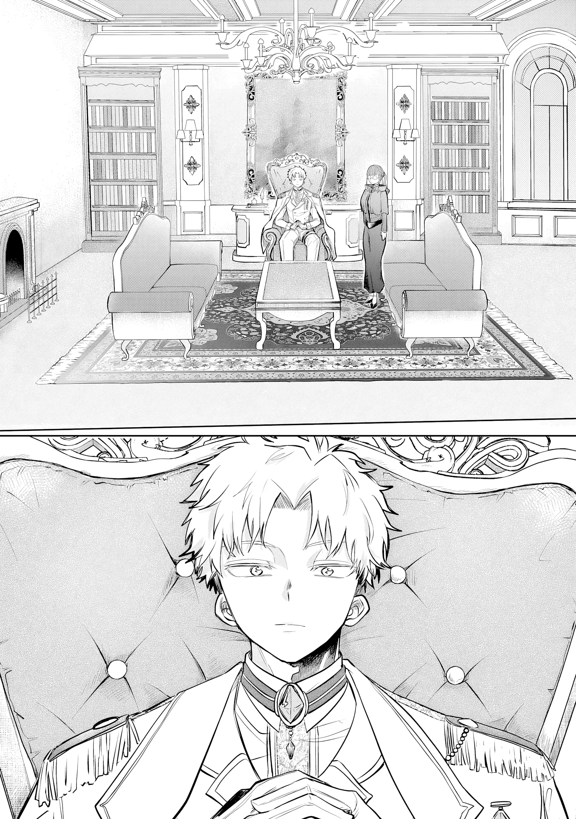 Страница 12 главы 1.10 - Волшебница была мертва