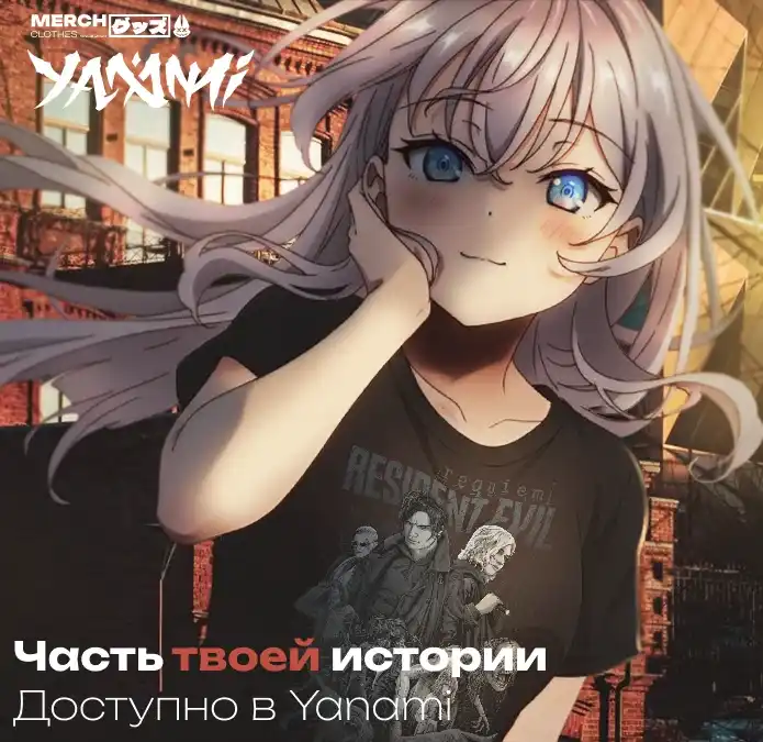 Страница 68 главы 15.00 - воскресший мальчик
