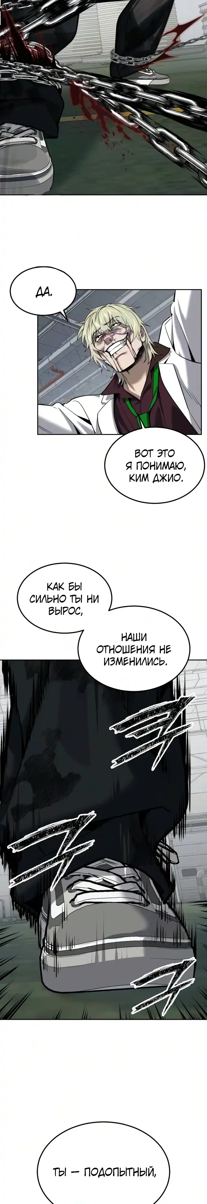 Страница 35 главы 28.00 - воскресший мальчик