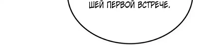 Страница 29 главы 47.00 - Вселенная Систем