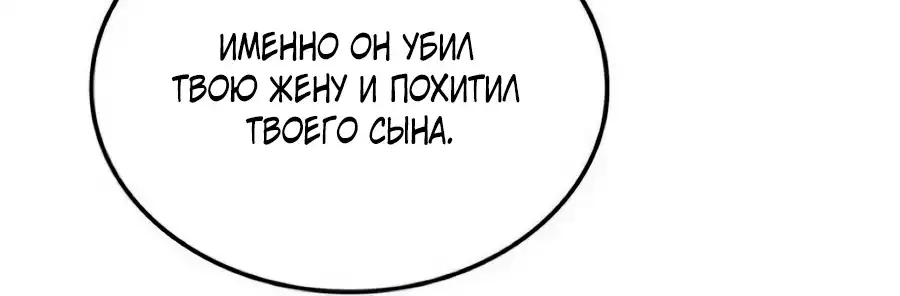 Страница 23 главы 47.00 - Вселенная Систем