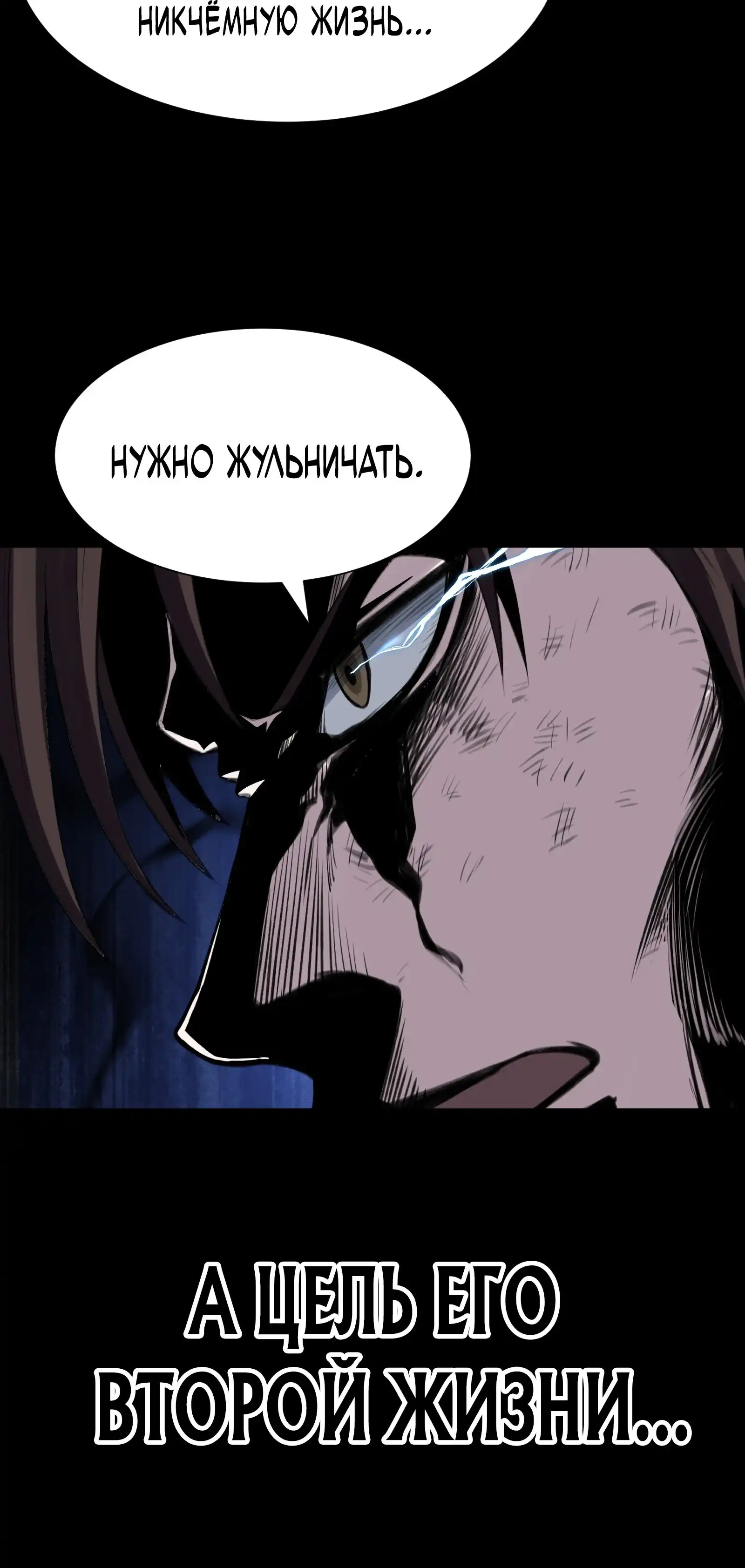 Страница 17 главы 0.00 - Я — лакей в другом мире.