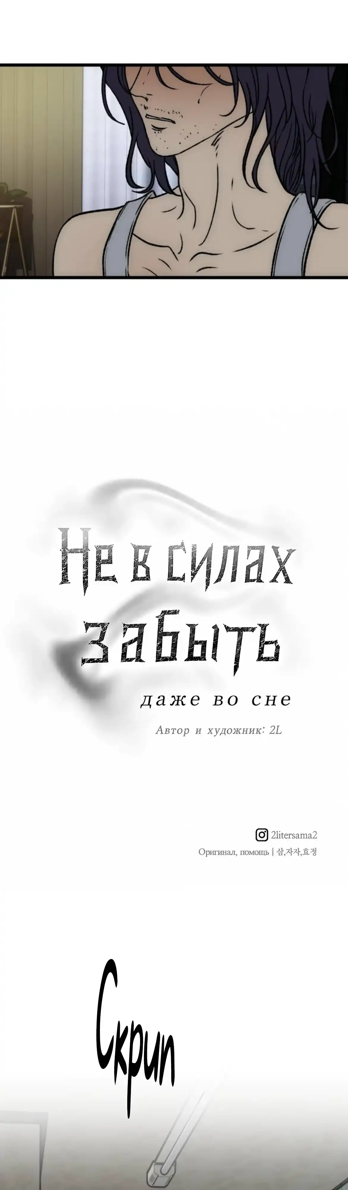 Страница 17 главы 12.00 - Я не могу дождаться, чтобы увидеть тебя