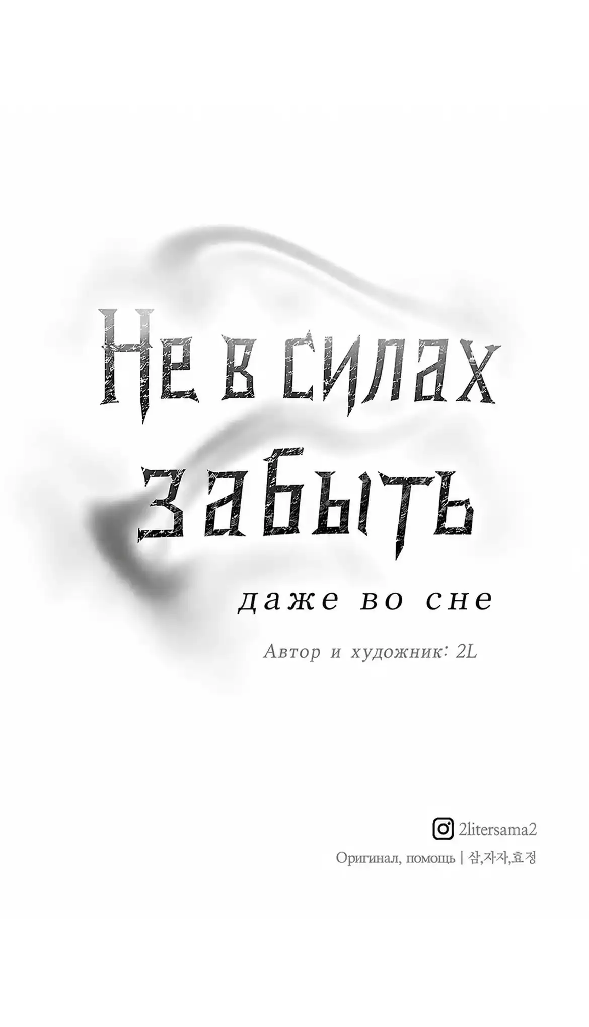 Страница 5 главы 13.00 - Я не могу дождаться, чтобы увидеть тебя