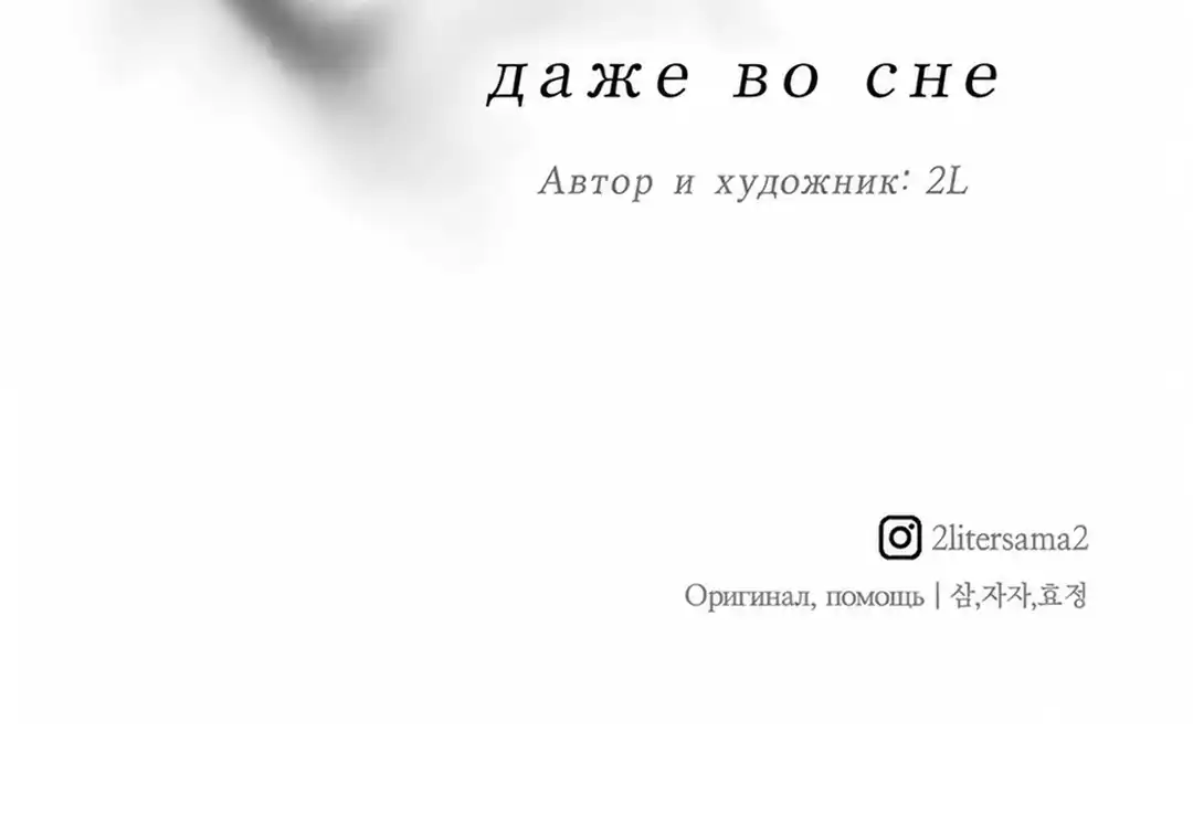 Страница 7 главы 15.00 - Я не могу дождаться, чтобы увидеть тебя