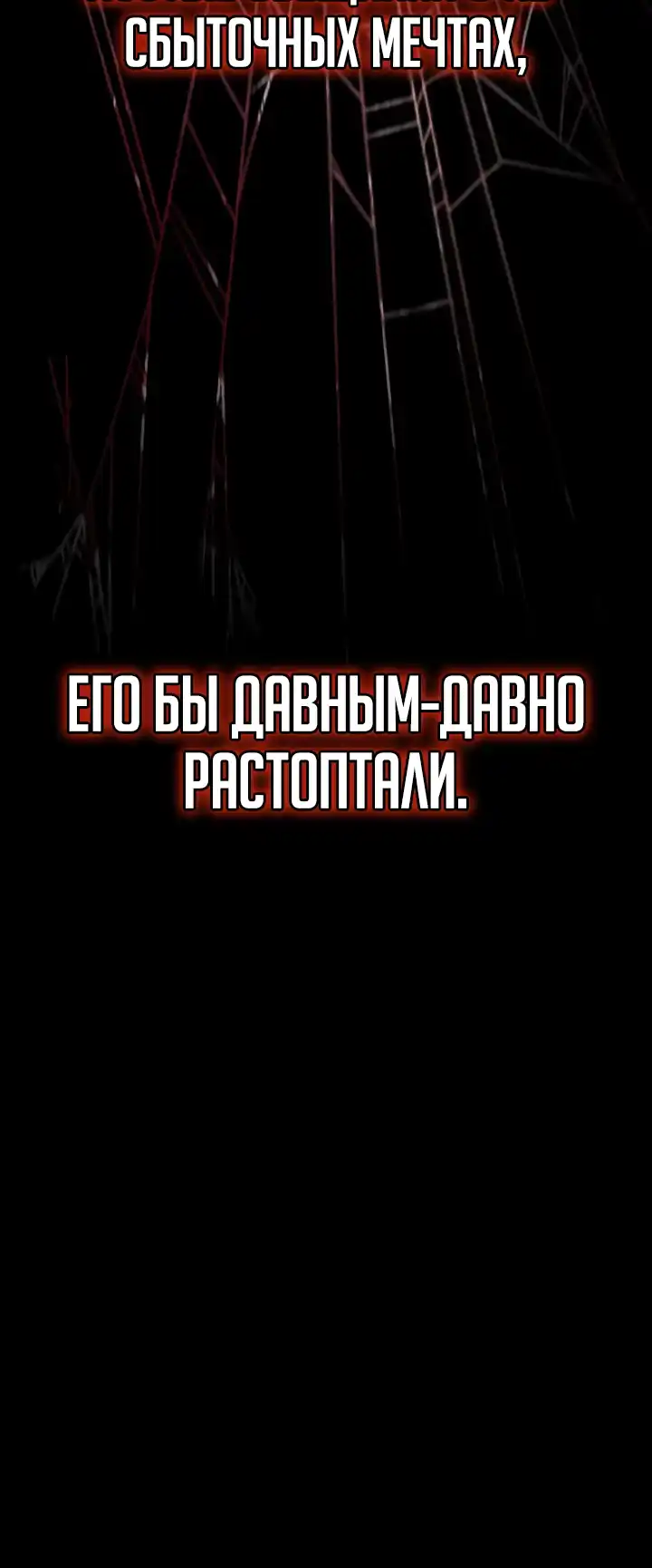 Страница 33 главы 14.00 - Я перевоплотился в третьего сына великого герцога