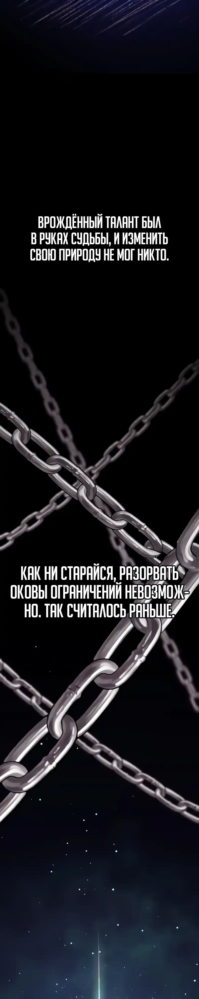 Страница 37 главы 4.00 - Я перевоплотился в третьего сына великого герцога