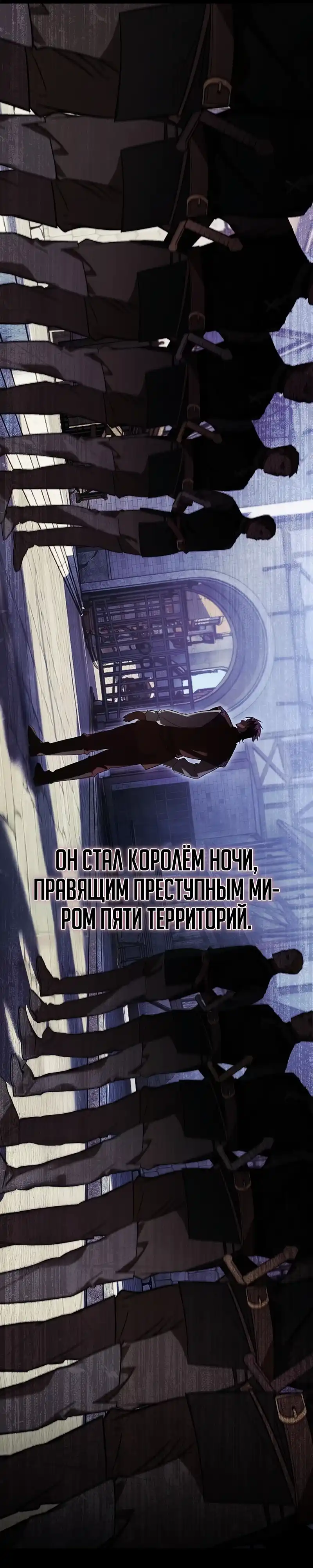 Страница 27 главы 9.00 - Я перевоплотился в третьего сына великого герцога