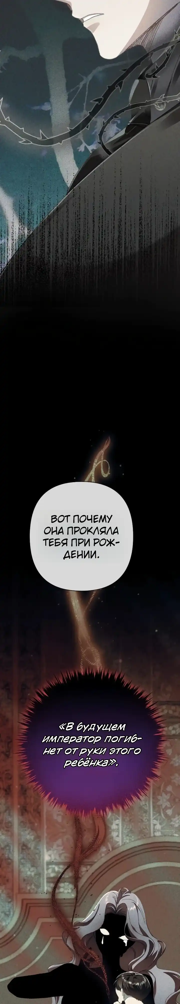 Страница 21 главы 20.00 - Я притворилась беременной, но муж вернулся.