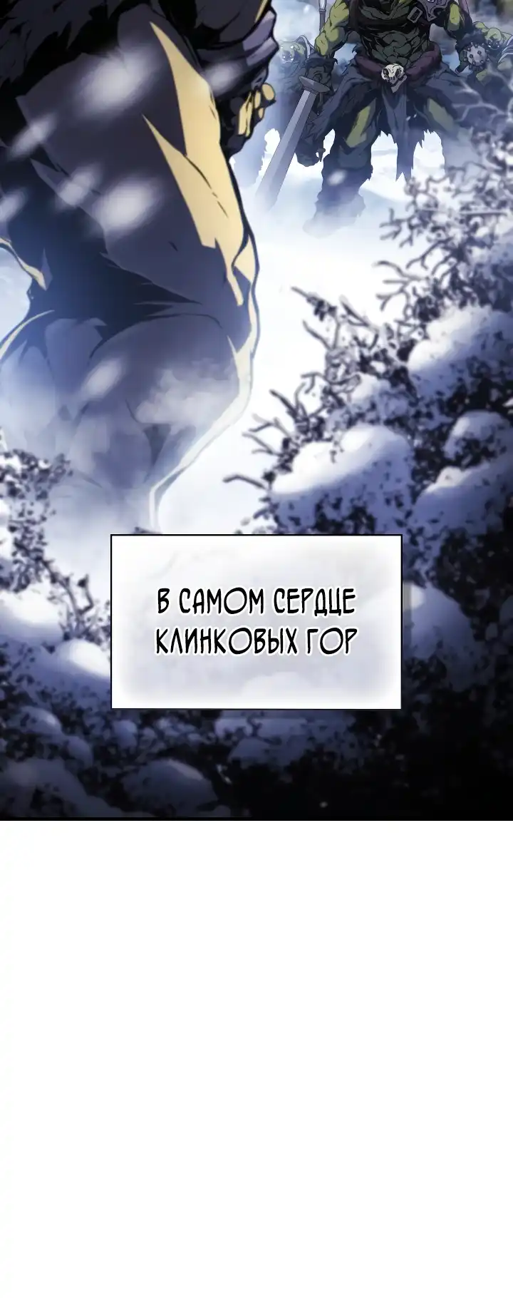 Страница 16 главы 39.00 - Я стал первым принцем-отморозком