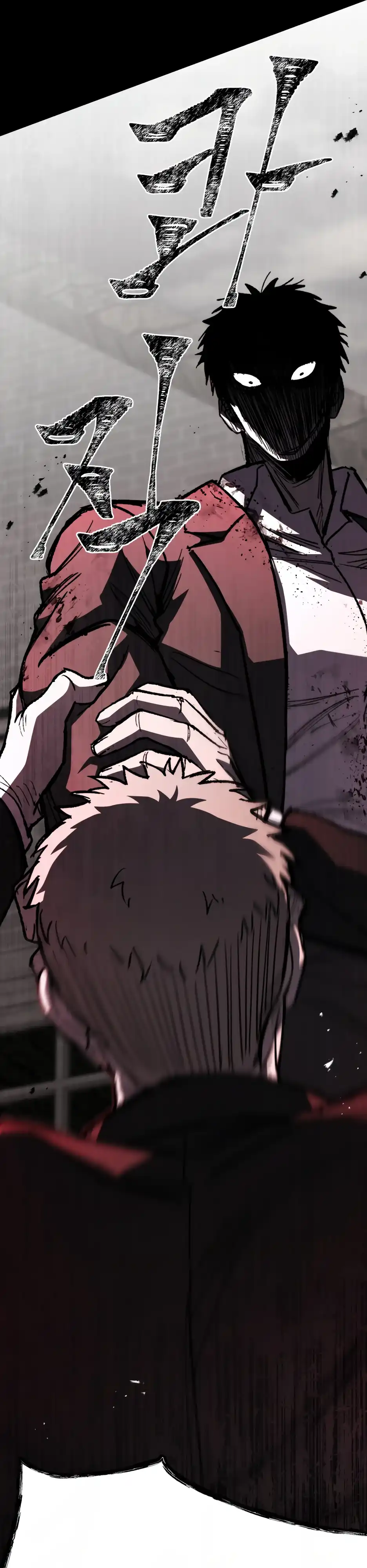 Страница 68 главы 1.00 - Яша