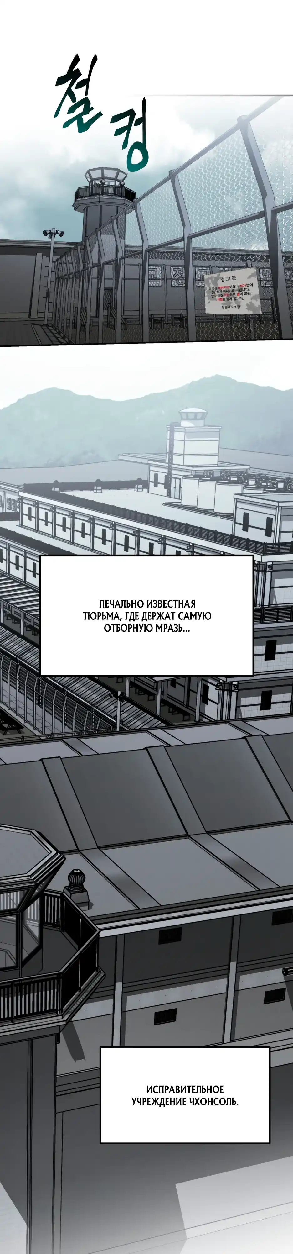 Страница 1 главы 1.00 - Яша