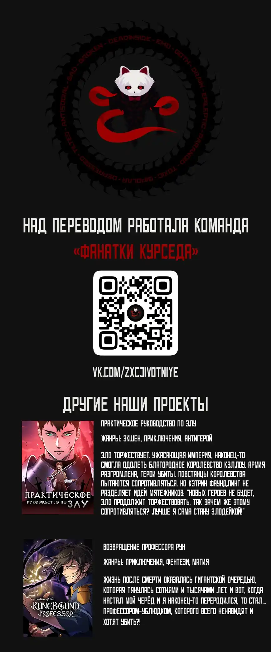 Страница 47 главы 13.00 - Знакомства с Сим[он]