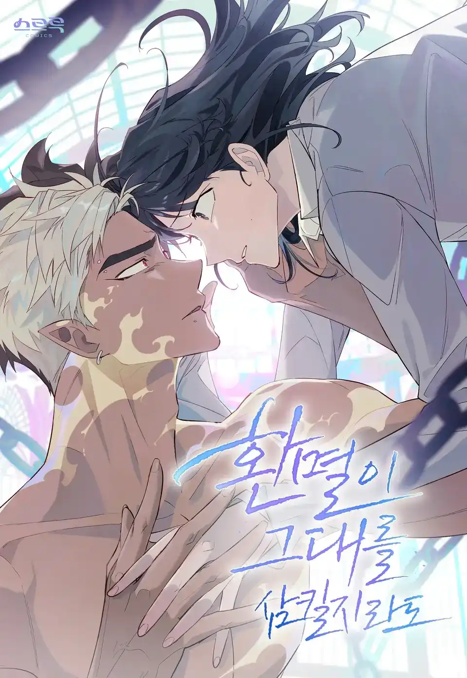 Даже если жизнь осточертела