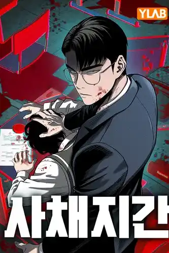 Частные ростовщики