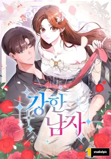 Сильный мужчина