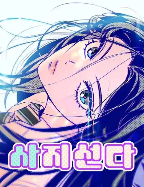 Четыре варианта на выбор