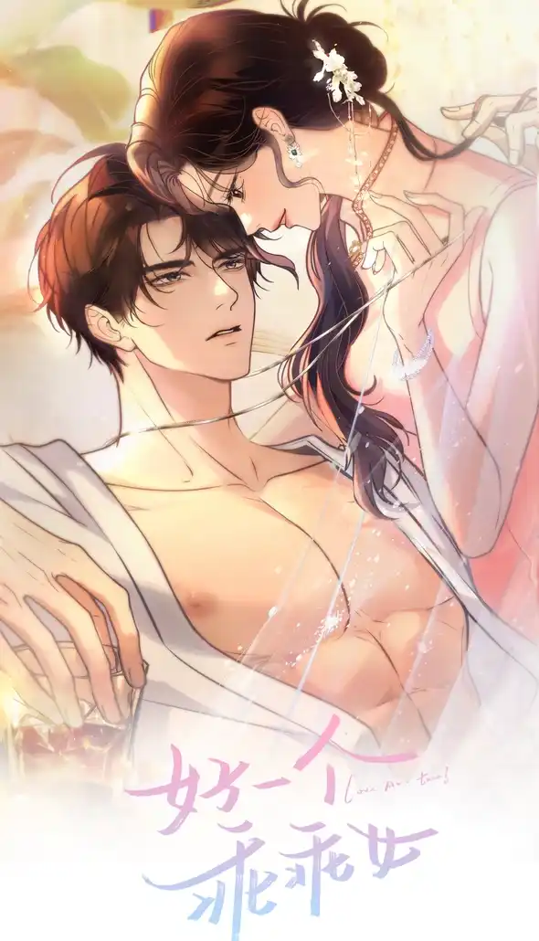 Какая послушная девочка