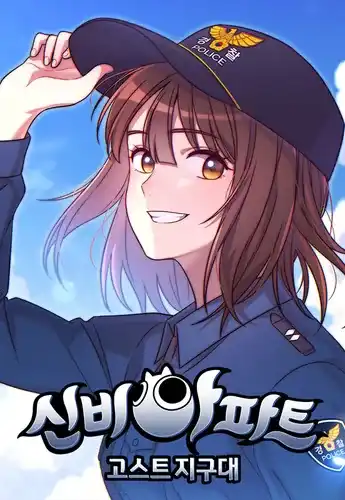 Апартаменты «Шинби»