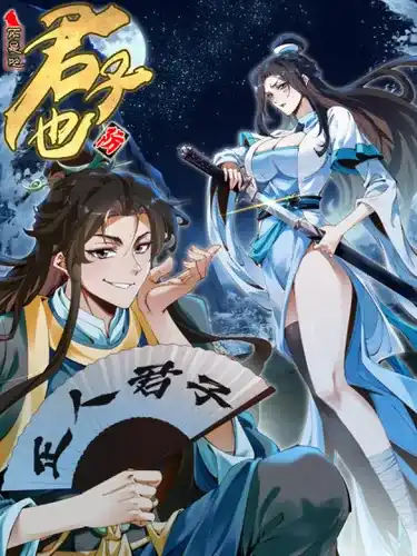 Нет, даже джентльмену следует быть осторожным.