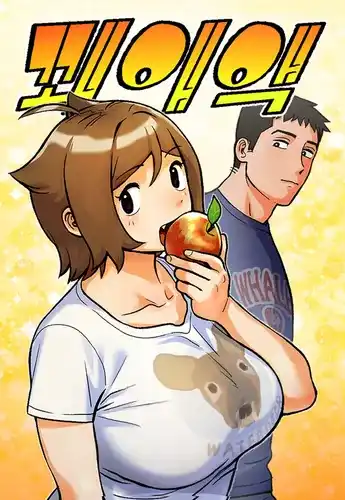 довольно сладкий