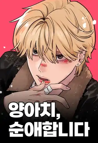 Маленькая девочка, я так тебя люблю