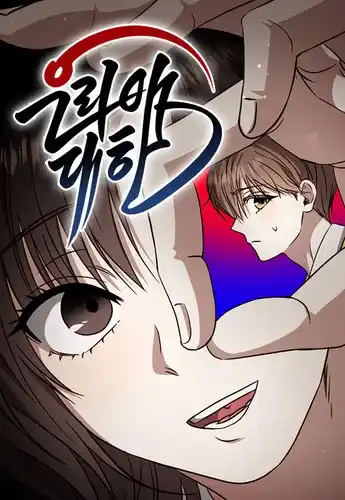 О нашем ребенке