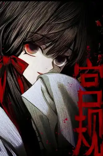 Дворцовые правила