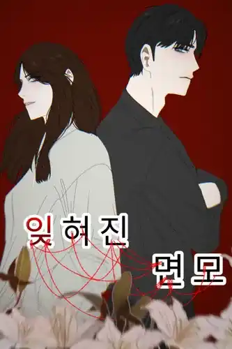 Затерянные грани